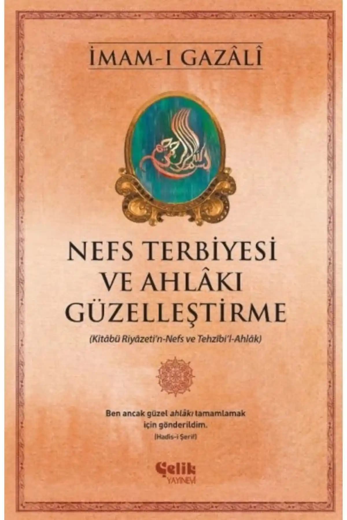 Nefs Terbiyesi ve Ahlakı Güzelleştirme: İslami Rehberlik ve Manevi Gelişim İçin Kapsamlı Bir Kaynak