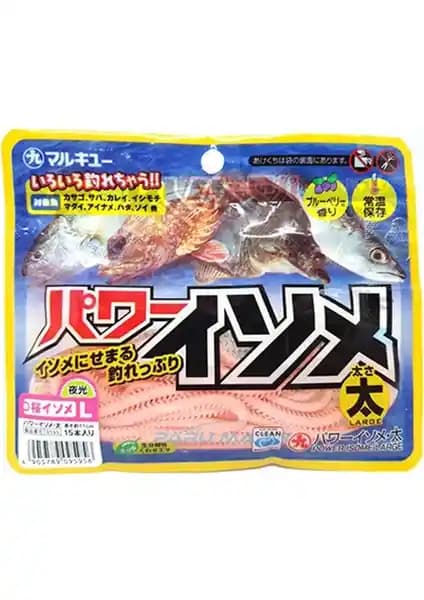 Marukyu Power Isome Silikon Yemleri Karşılaştırması ve Kullanım İpuçları