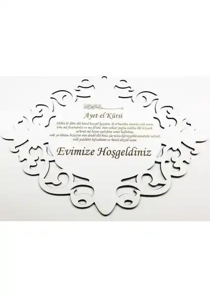 Ayetel Kürsi Dualı Ahşap Kapı Süsü: Estetik ve Maneviyatın Buluşması