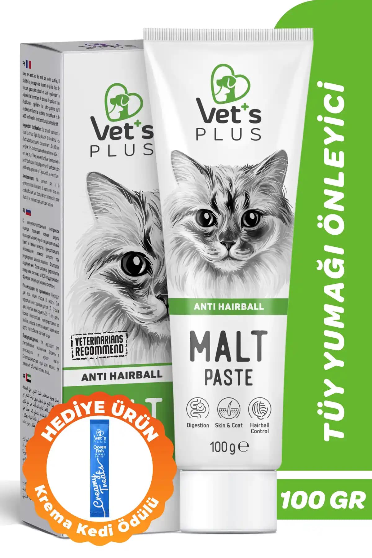 Vet's Plus Anti-Hairball Malt Macun 100g: Kediler için Doğal Tüy Yumağı Desteği