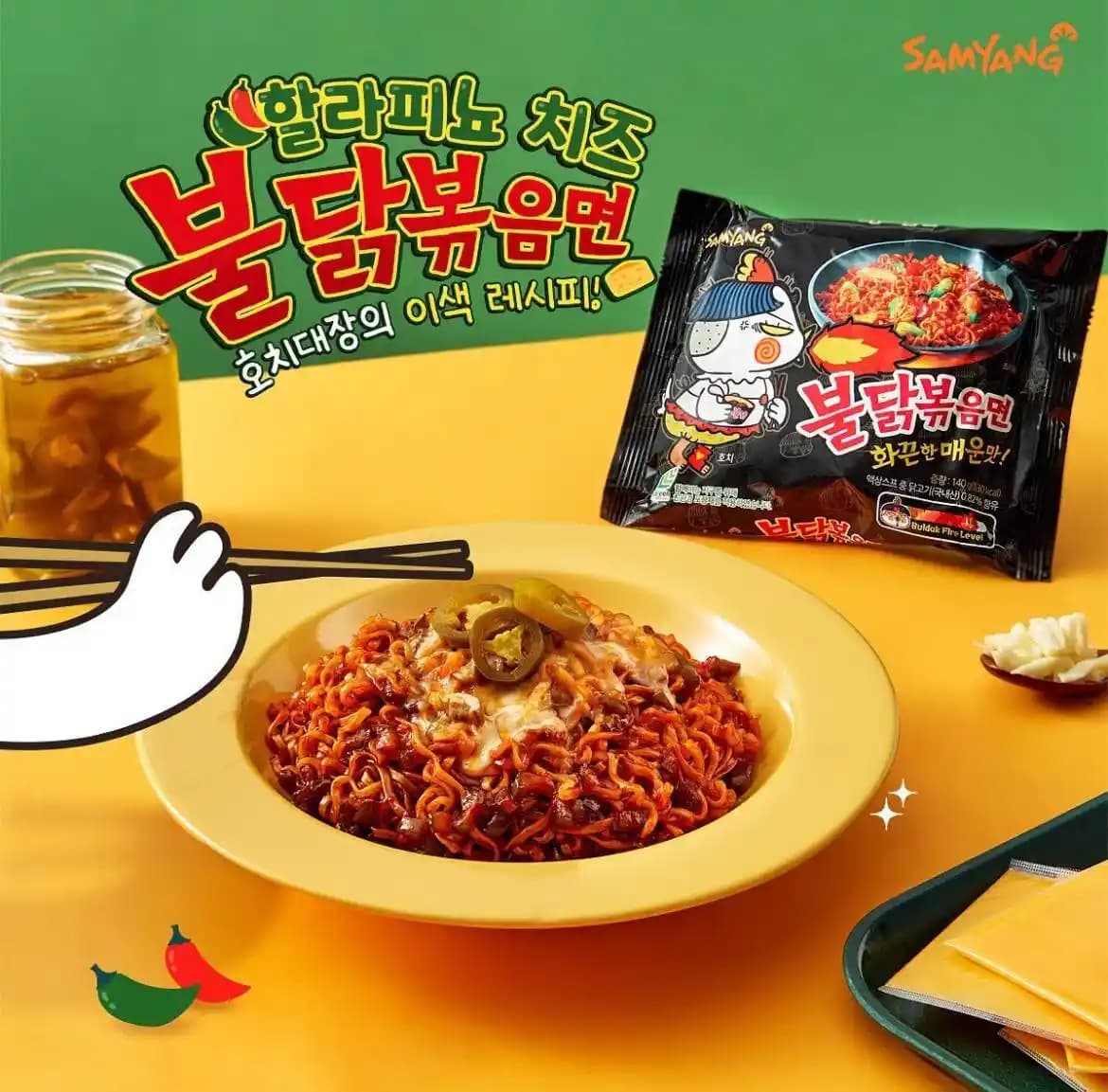 Samyang Buldak ve Knorr Hızlı Noodle Karşılaştırması: Hangi Seçenek Size Uygun?